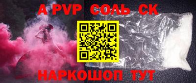 мефедрон VHQ Сланцы