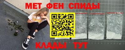 скорость mdpv Славгород