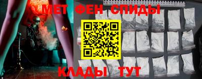 скорость mdpv Славгород
