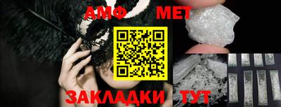 мефедрон VHQ Сланцы