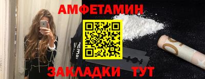 мефедрон VHQ Сланцы