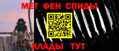 скорость mdpv Славгород
