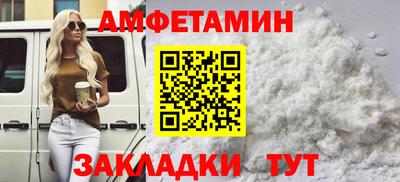 мефедрон VHQ Сланцы
