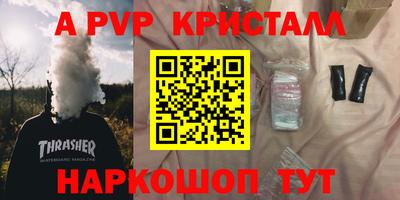 мефедрон VHQ Сланцы