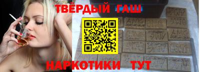 мефедрон VHQ Сланцы