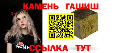 мефедрон VHQ Сланцы