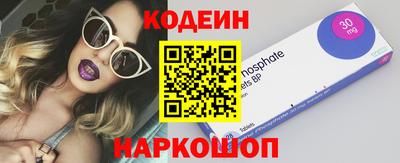 PSILOCYBIN Славянск-на-Кубани