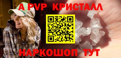скорость mdpv Славгород