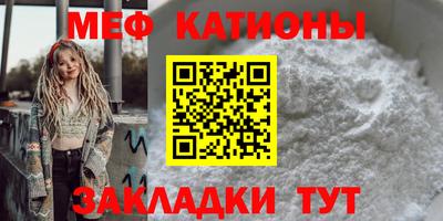 PSILOCYBIN Славянск-на-Кубани