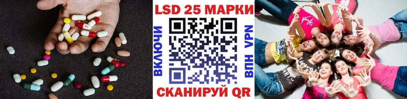 LSD-25 экстази ecstasy  KRAKEN зеркало  Тейково  цены  