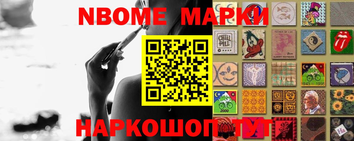 LSD-25 экстази ecstasy Тейково