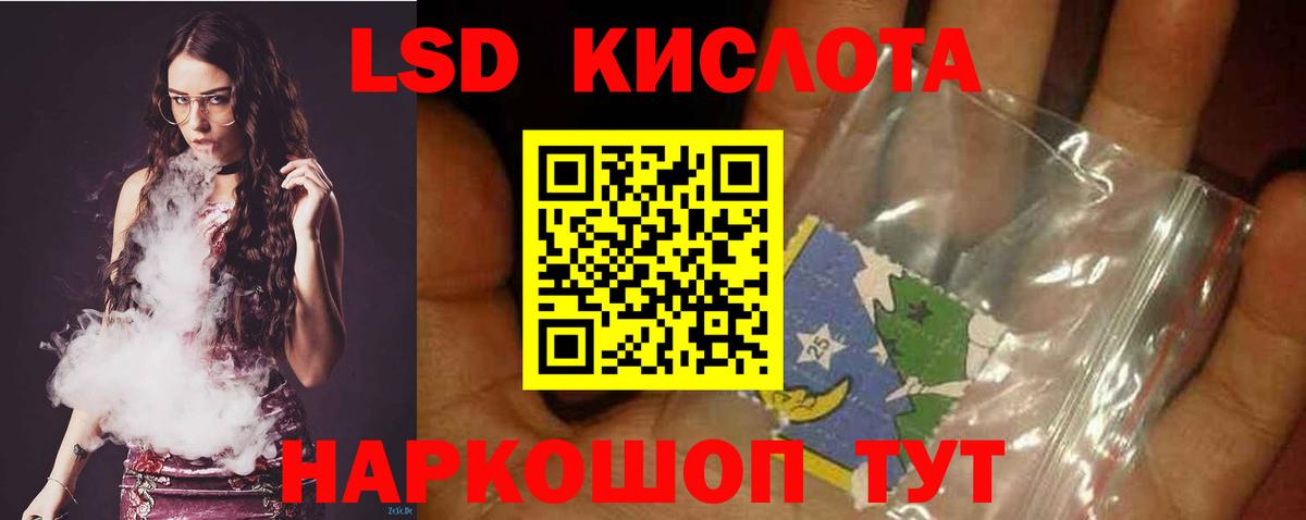 ЛСД экстази ecstasy  Вход с VPN  Тейково  ЛСД экстази ecstasy 