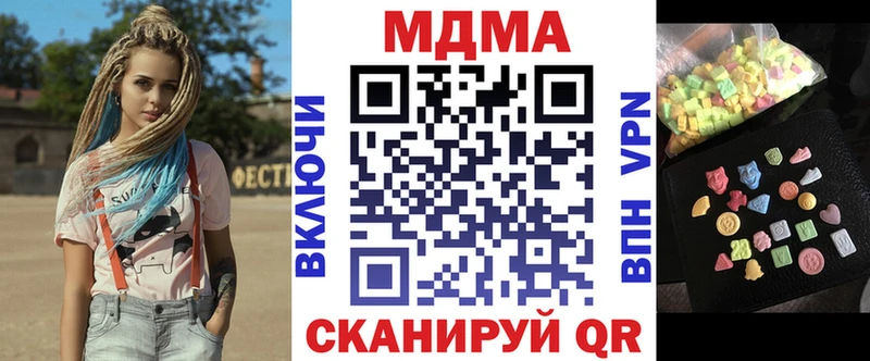 МДМА VHQ hydra ТОР Тейково