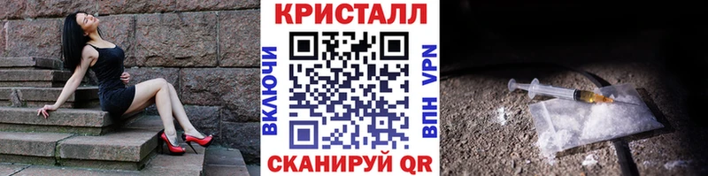 где найти   Тейково  Метамфетамин кристалл 