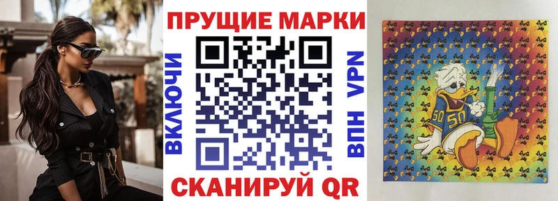 Марки NBOMe 1,8мг  OMG tor  Тейково 