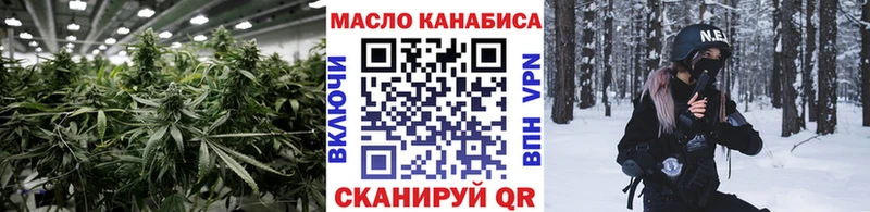 наркота  Тейково  Дистиллят ТГК вейп 