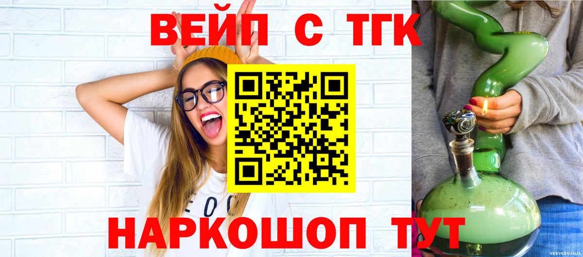 Дистиллят ТГК THC oil  Дистиллят ТГК Wax  Тейково  Вход с VPN 